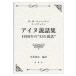  на следующий день отправка *a собака мнение рассказ сборник 1888 год. * иллюзия. мнение рассказ ~/ базилик * отверстие * che 
