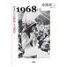  на следующий день отправка *1968 сверху / маленький медведь Британия 2 