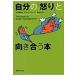  на следующий день отправка * собственный. [..]. направление ..книга@/ вода . столица ..