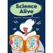  на следующий день отправка *Science Alive/ Ishii ..