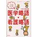 �p�b�ƂЂ����w����E�Ō엪��/�G�L�X�p�[�g�i�[�X��
