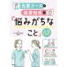 .. медсестра . после . руководство .[.......]47/NTT Восточная Япония Kanto больница 