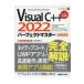  на следующий день отправка *VisualC++2022 Perfect тормозные колодки модифицировано . версия / золотой замок ..
