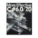  на следующий день отправка *More Effective C# 6.0|7.0/ Bill * Wagner 
