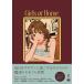  на следующий день отправка *Girls at Home каждый день . Goki gen.... иллюстрации стиль книжка /asuka