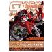  на следующий день отправка * Gundam weponz Gundam build Fighter z.u