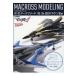  на следующий день отправка * Macross mote кольцо 