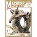  на следующий день отправка * Macross механизм niks2024[AUTUMN]