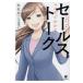  next day shipping * manga . understand! sales to-k. basis / pine rice field . one 