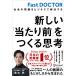  новый [ на передний ]....../ Kikuchi .