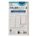  на следующий день отправка *072 месяц промежуток & неделя dia Lee календарь + вертикальный модель указатель есть 