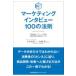  на следующий день отправка * маркетинг inter вид 100. закон ./ Ishii . структура 