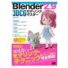  на следующий день отправка *Blender 2.9 3DCGmote кольцо * тормозные колодки /Benjamin