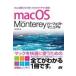 macOS Monterey Perfect manual /....