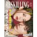  на следующий день отправка *RESKILLING VOL.01