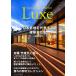 Japan Brand Collection Luxe Япония каждый земля . представитель делать .2026