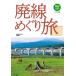  на следующий день отправка * негодный линия ..../. металлический BOOKS редактирование часть 