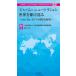  на следующий день отправка * Japan * новый tolishon мир ...../ Япония питание практика наука стратегия 