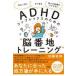  на следующий день отправка *ADHD comp Rex поэтому. *. номер дома тренировка ~/ Kato . добродетель 