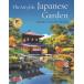 The Art of Japanese Garden/teibido* Young 