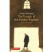  на следующий день отправка *The Temple of the Golden Pavilion/ Mishima Yukio 