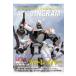  на следующий день отправка * тормозные колодки файл Mobile Police Patlabor 98 тип AV in грамм /GA Graphic