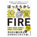  на следующий день отправка *...... инвестирование FIRE/.. папа 