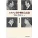  на следующий день отправка * Nixon . средний машина ... запись больше . решение версия / шерсть . Кадзуко 