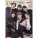 STAGE navi vol.108