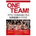 ONE TEAM!/ сейчас Izumi Kiyoshi 