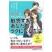  на следующий день отправка * manga (манга) ..... понимать чуткий ... вы .lak стать способ / основа ..