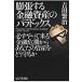  на следующий день отправка * расширение делать золотой кредитование производство. paladoks/ Yoshida ..