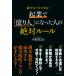  на следующий день отправка *. индустрия .[ сто миллионов . человек ] стал человек. абсолютный правило / средний ...