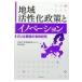  next day shipping * region ... policy .ino beige .n/ law . university region research sen