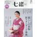  7 .vol.86