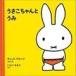  на следующий день отправка *... старательно .. модифицировано версия / Dick * bruna 