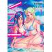 Visu I 1/Satomi