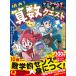  kent tsurugi. история 1/ Oono правильный человек 