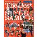  на следующий день отправка *The Best of STYLE SAMPLE