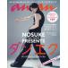  на следующий день отправка *NOSUKE-Team *S~pecial-PRESENTS Dan ek