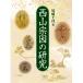  на следующий день отправка * запад гора ... изучение / хвост мыс тысяч .