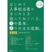  на следующий день отправка * впервые . человек . ответственный стал время .......,7. основы.8.. главный роль. no. 4 версия /.. line . изучение место 