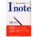 I-note/ высота ....