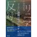  на следующий день отправка * linear . Shizuoka. почему противодействие ./ Noguchi . прекрасный .