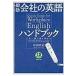  на следующий день отправка * немедленный эффект фирменный английский язык рука книжка / тест . подлинный .