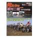  на следующий день отправка * Я ... мопед 2 вид 1970 годы сборник 