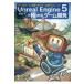  на следующий день отправка *Unreal Engine 5. довести до предела игра разработка /. мир .