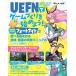  на следующий день отправка *UEFN(Unreal Editor For Fortnite). игра ../ игра производитель z редактирование 