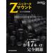  на следующий день отправка * Nikkor Z крепление линзы BOOK
