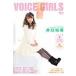  на следующий день отправка *B.L.T.VOICE GIRLS vol.13